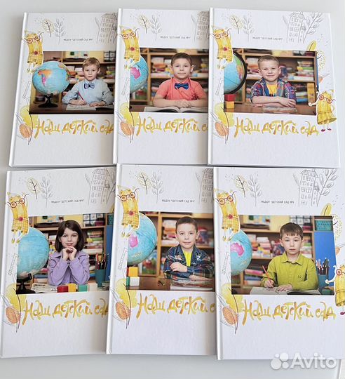 Выпускные фотоальбомы