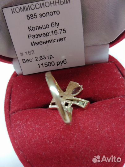 Золотое кольцо 585 пробы с фианитами