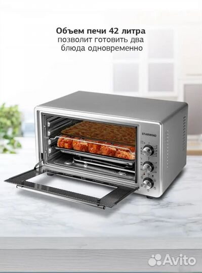 Электрическая мини печь духовка с конвекцией