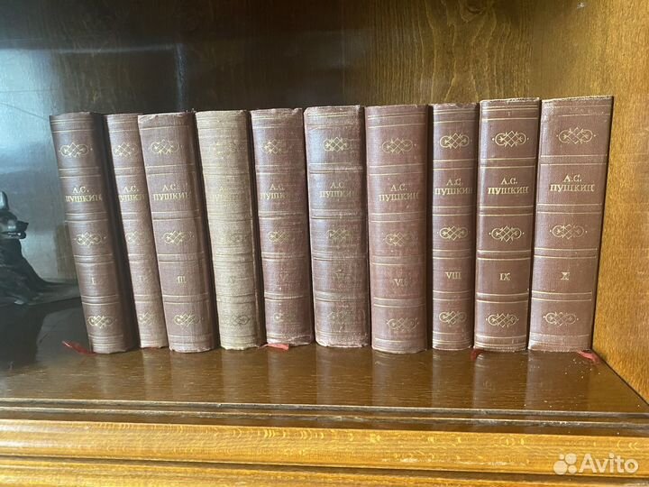 А.С. Пушкин. Полное собрание сочинений