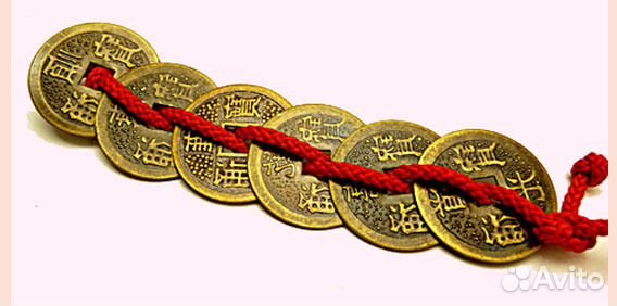 Китайские монетки приносящие богатство