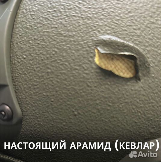 Каска боевая бтш-3А 