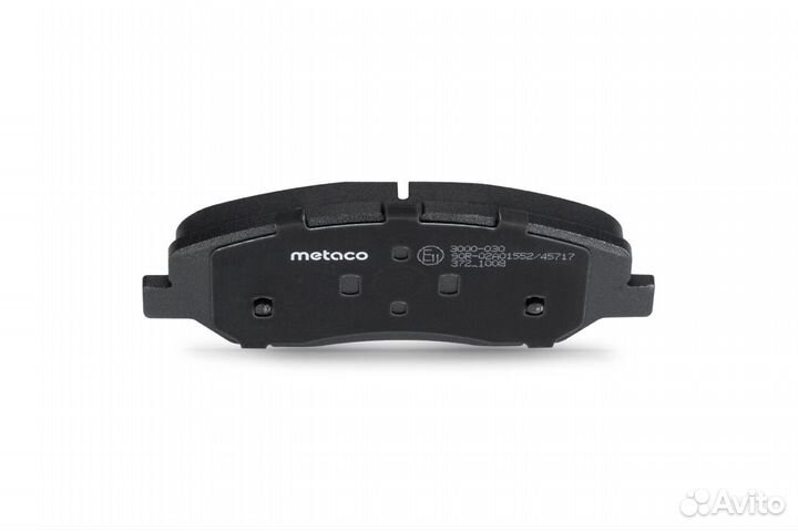 Metaco 3000-030 Колодки тормозные передние к-кт HY