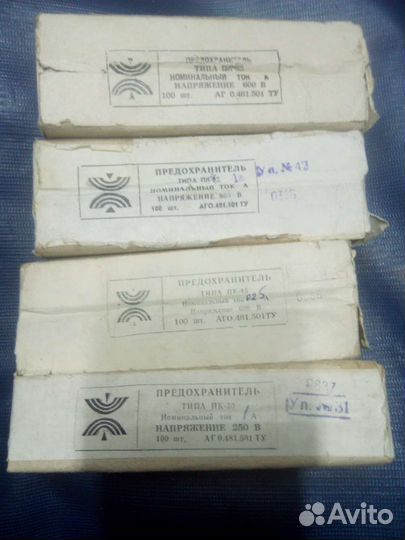 Предохранители пк 30, пк 45