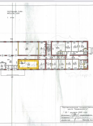 Торговая площадь, 35.4 м²