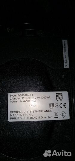 Робот пылесос