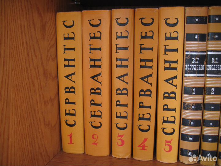 Собрание сочинений