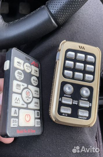 Пульты для спецсигнала