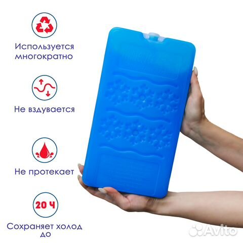 Аккумуляторы холода для термосумки гелевые