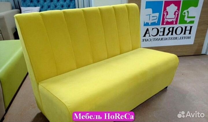 Диван новые