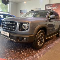 Новый Haval Dargo 2.0 AMT, 2023, цена от 2 684 250 руб.