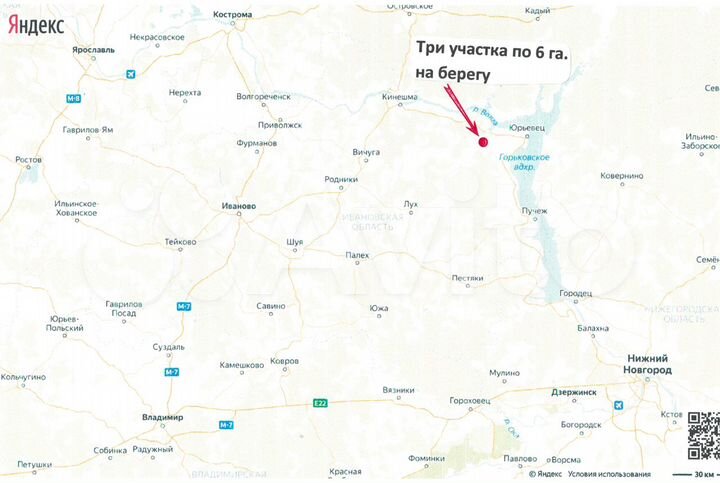 Участок 18 га (СНТ, ДНП)