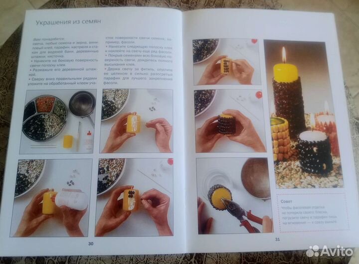 Книги по творчеству и для рукоделия