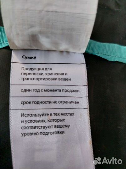 Сумка для сноуборда burton