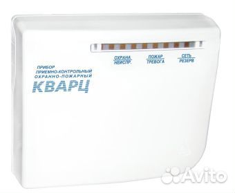 Прибор приемно-контрольный охранно-пожарный