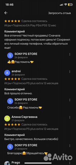 50игр+ Ubisoft+ Classics Подписка 1 месяц PS4/PS5