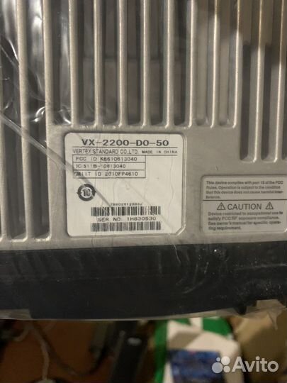 Vertex Standard VX-2200-D0-50 C EXP