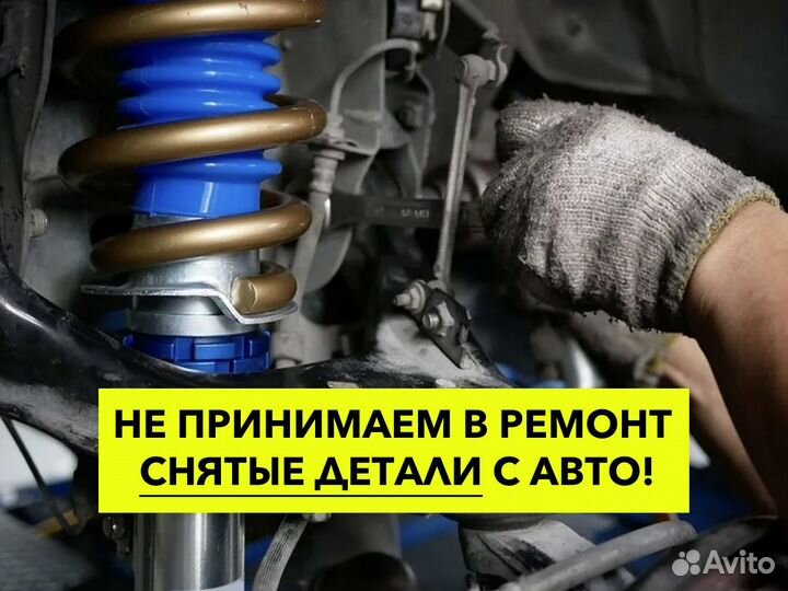 Автосервис по ремонту Ford Galaxy – СВАО, м. Медведково