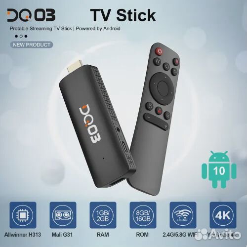 Smart tv приставка