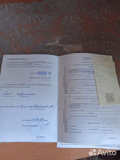 Сепаратор для молока бу