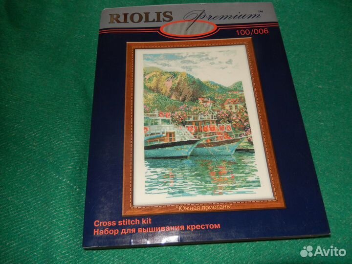 Вышивка крестом набор