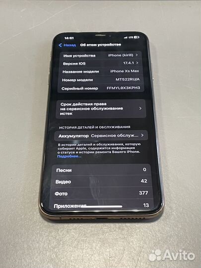 iPhone Xs Max, 64 ГБ