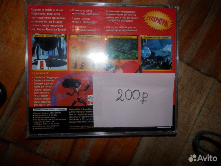 О-очень Редкие Игры, Которых Больше Ни у Кого Нету