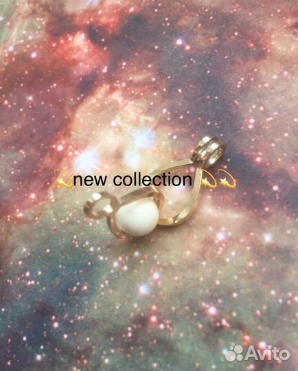 Кулон с Метеоритом «Пояс Ориона»