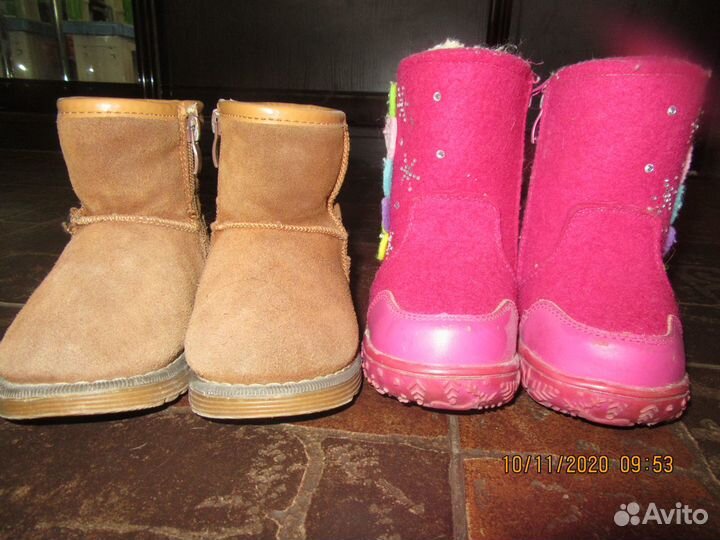 Детская обувь