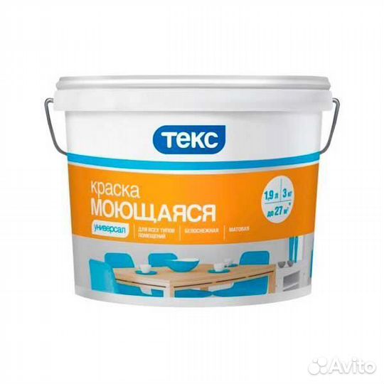 Краска водоэмульсионная основа А 1.9 л