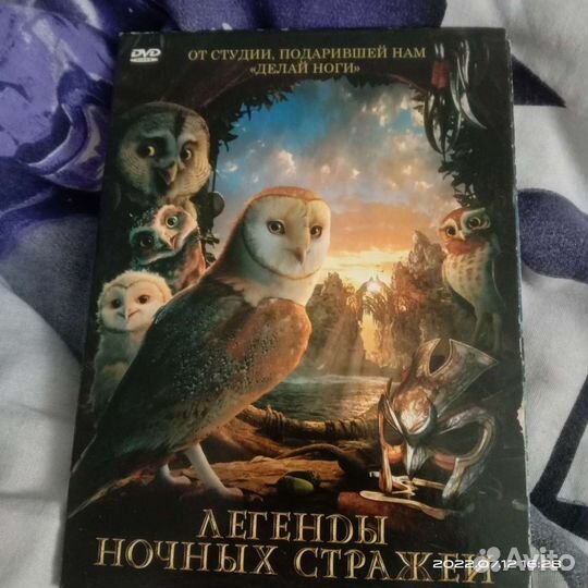 Легенды ночных стражей диск