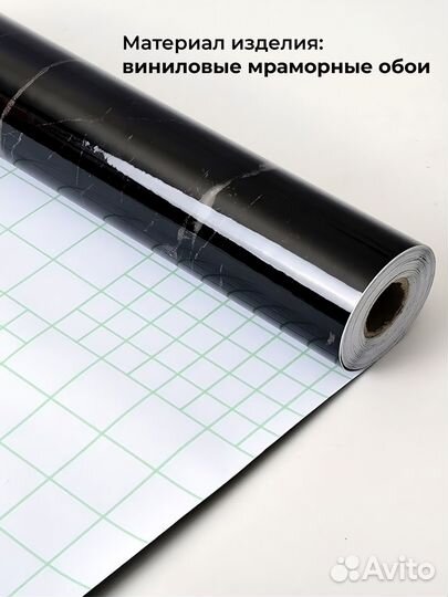 Пленка самоклеящаяся для дома