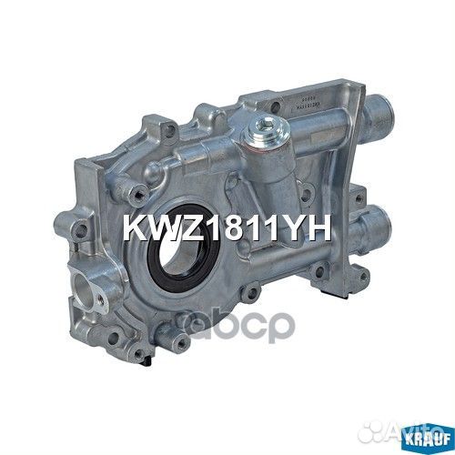 Насос масляный KWZ1811YH KWZ1811YH Krauf