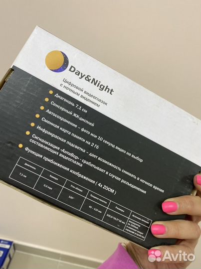 Видеоглазок