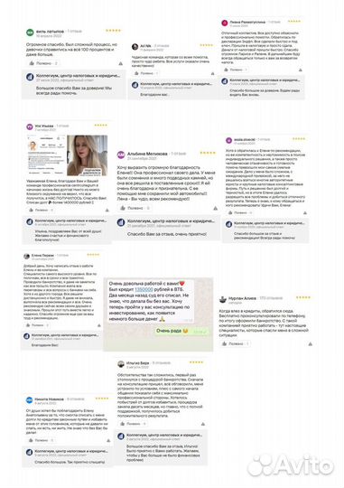 Списание долгов и кредитов Законно