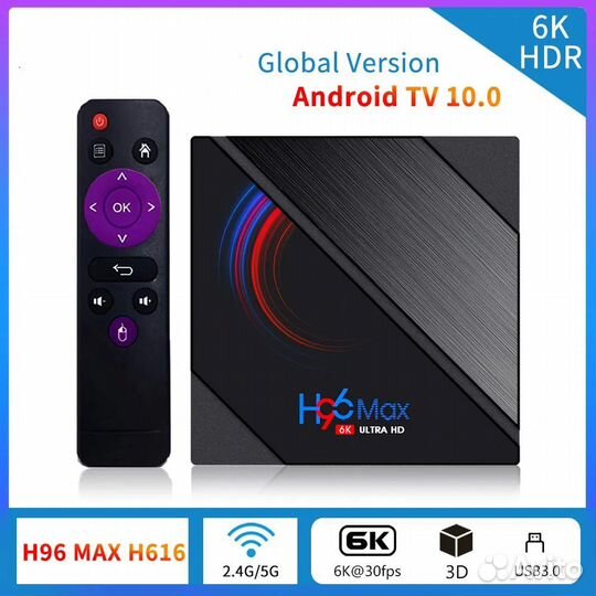 Android tv приставка H96 max 2/16 Gb