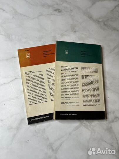 Скрынников Р. Г.-Иван Грозный; Борис Годунов (комп