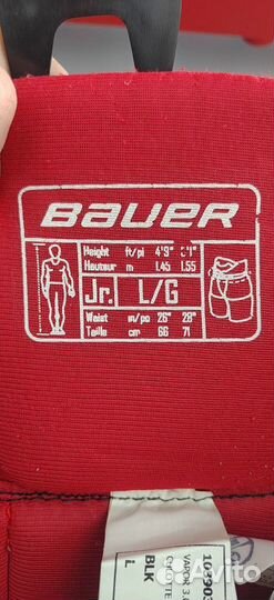 Хоккейные шорты Bauer Vapor 3X