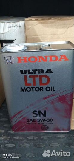 Масло моторное