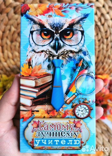 Подарочный шоколад учителю