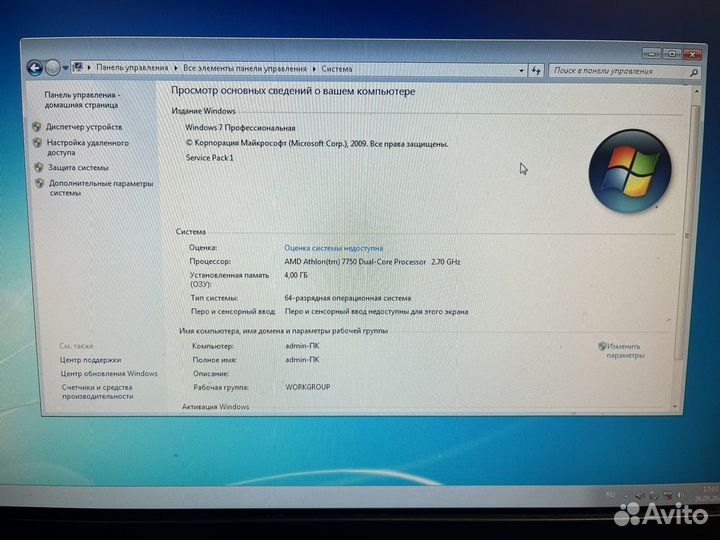 Компьютер Asus, монитор,клавиатура