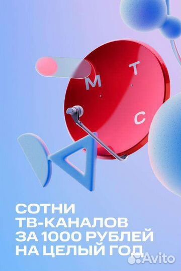 Установка настройка ремонт антенн. 4G интернет