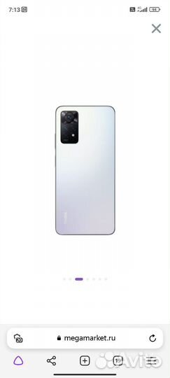 Xiaomi Redmi Note 12 Pro+, 8/256 ГБ
