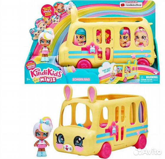 Kindi Kids Весёлый супермаркет,Школьный автобус