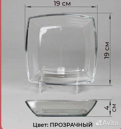 Набор салатников 0,9 л