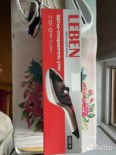 Отпариватель для одежды