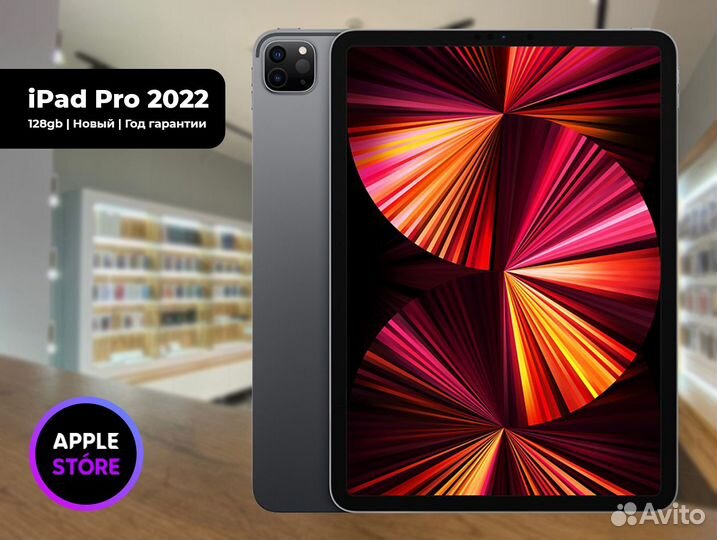 iPad Pro 2022 11