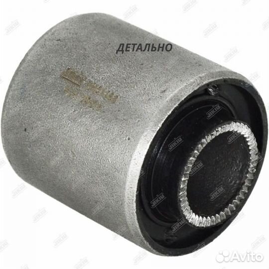 Сайлентблок