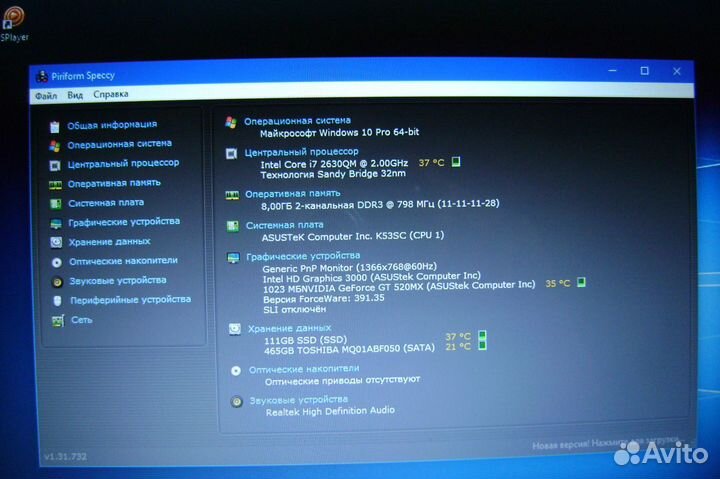 Asus K53S\Core I7\SSD-120g\HDD-500g\8g\GT 520MX