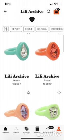 Кольцо Lili Archive